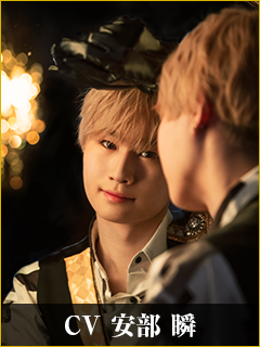 CV 安部 瞬