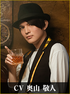 CV 奥山 敬人