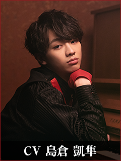 CV 島倉 凱隼