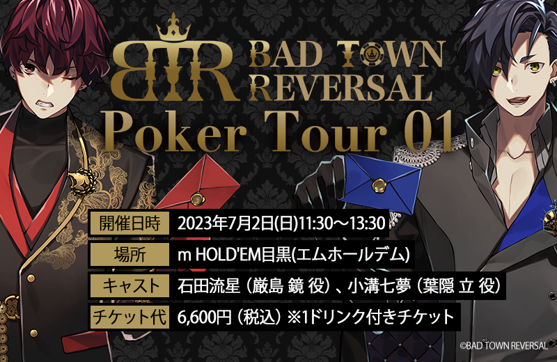 イベントイメージ画像