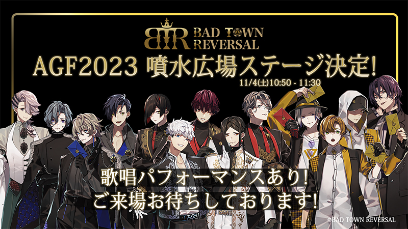 イベントイメージ画像