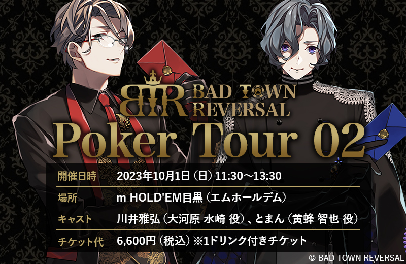 イベントイメージ画像