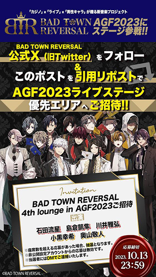 イベントイメージ画像