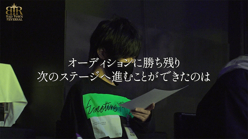 二次審査ドキュメンタリー