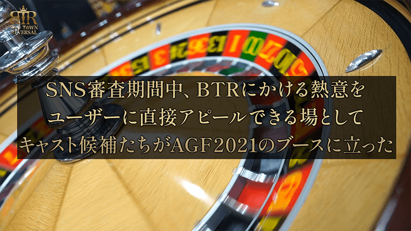 アニメイトガールズフェスティバル2021（Day1）ダイジェスト