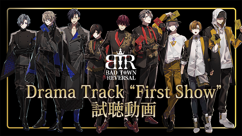 1st Single収録ドラマトラック試聴動画公開！