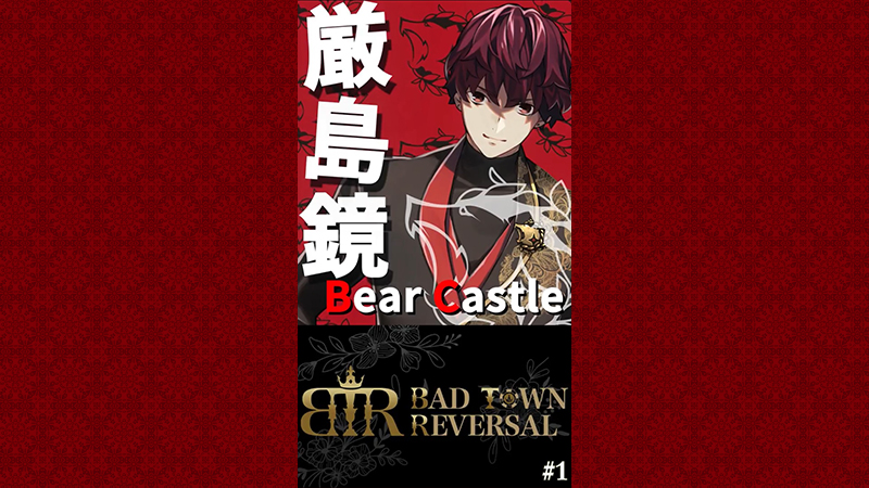 Short Story #1 オレたちのステージを見てくれ