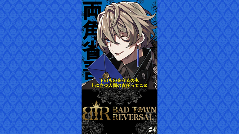 Short Story #4 僕の下にいれば安心だ