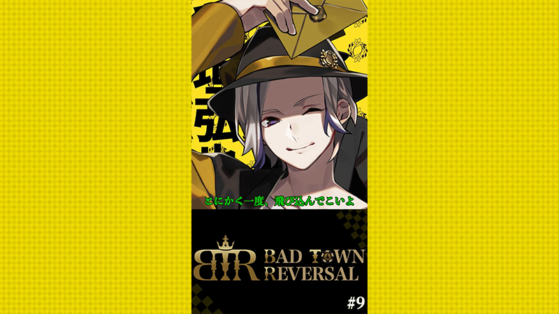 Short Story #9 俺は俺を信じるだけだ