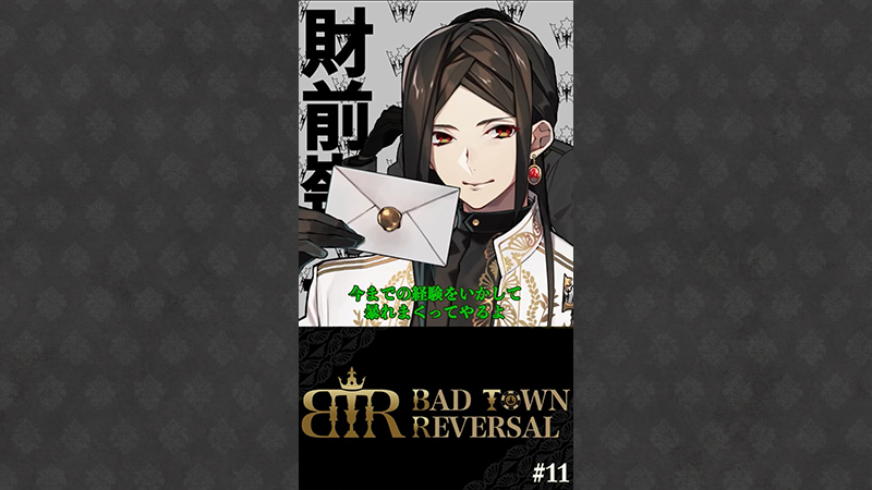 Short Story #11 この街を少しでも楽しい街にするために