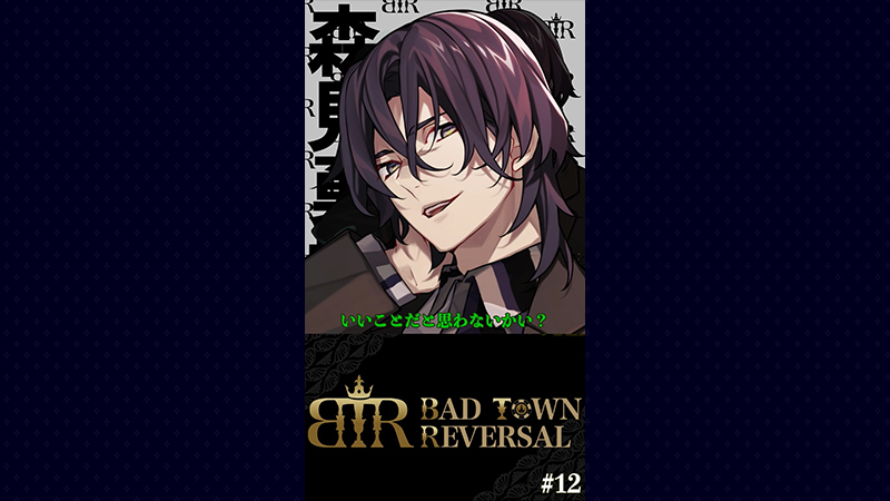 Short Story #12 市民を守るのは警察官の責任だ