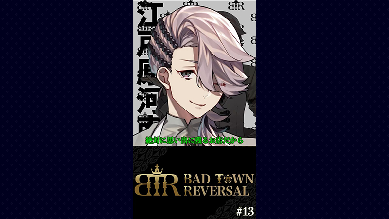 Short Story #13 ぜひ遊びにきてね