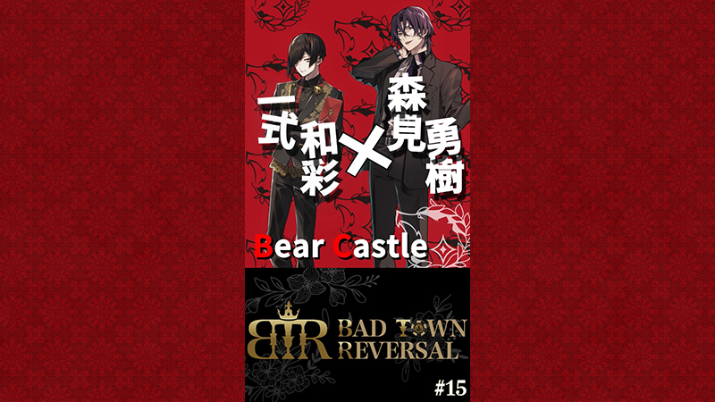 Short Story #15 持ちつ持たれつ