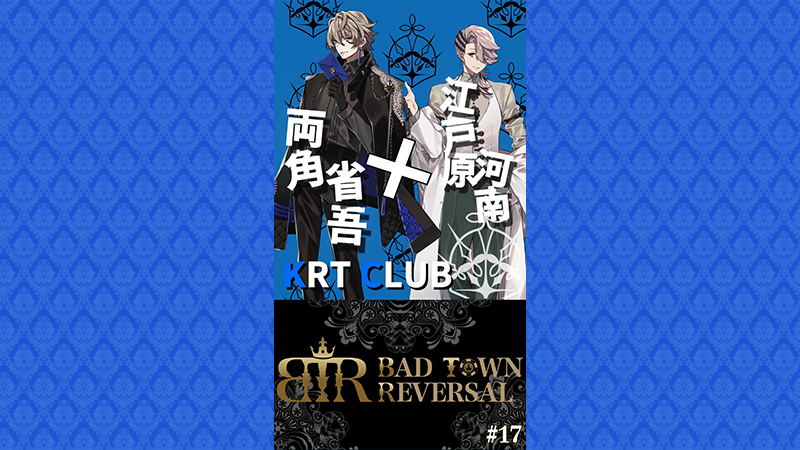 Short Story #17 力があれば問題ない