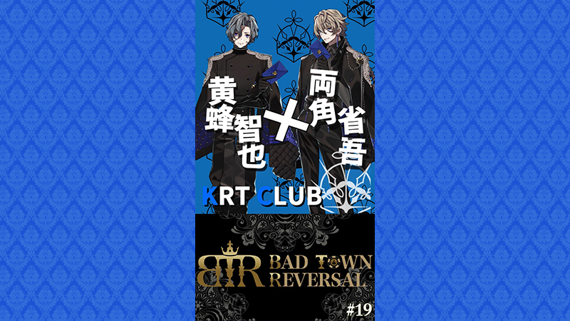 Short Story #19 正しい答え