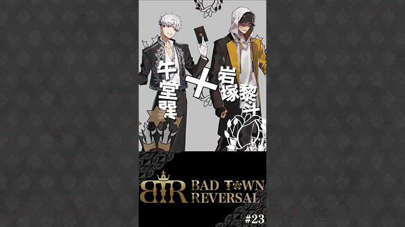 Short Story #23 スリルがあるだろ？