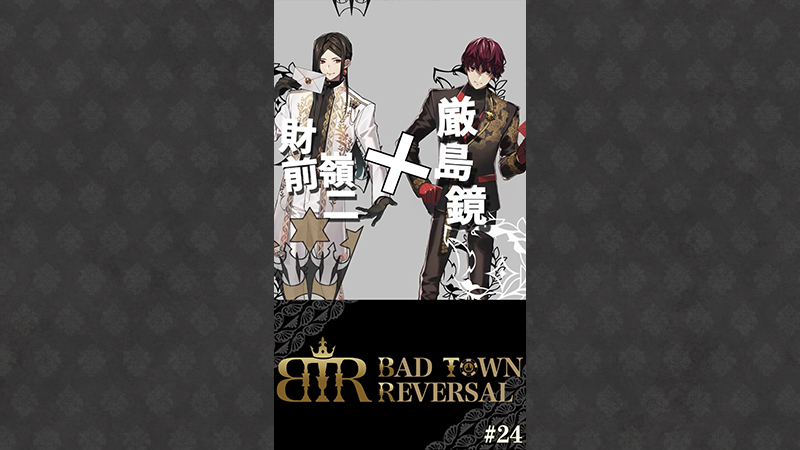 Short Story #24 もっと客を集めてみせろ