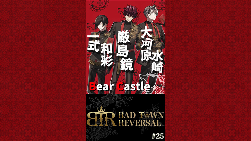 Short Story #25 ステージのトップを目指します