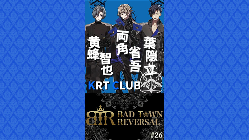 Short Story #26 ライブ前は震えるな