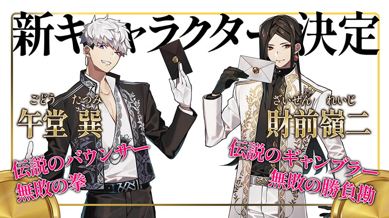 描き下ろしイラスト