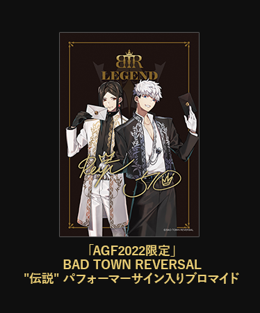 LEGENDブロマイド